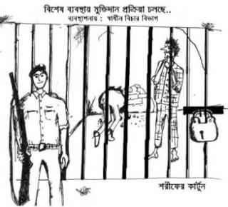 বব